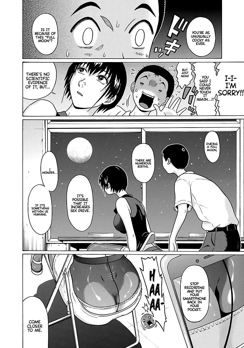 Pansuto Chapter 66 page 17 - 