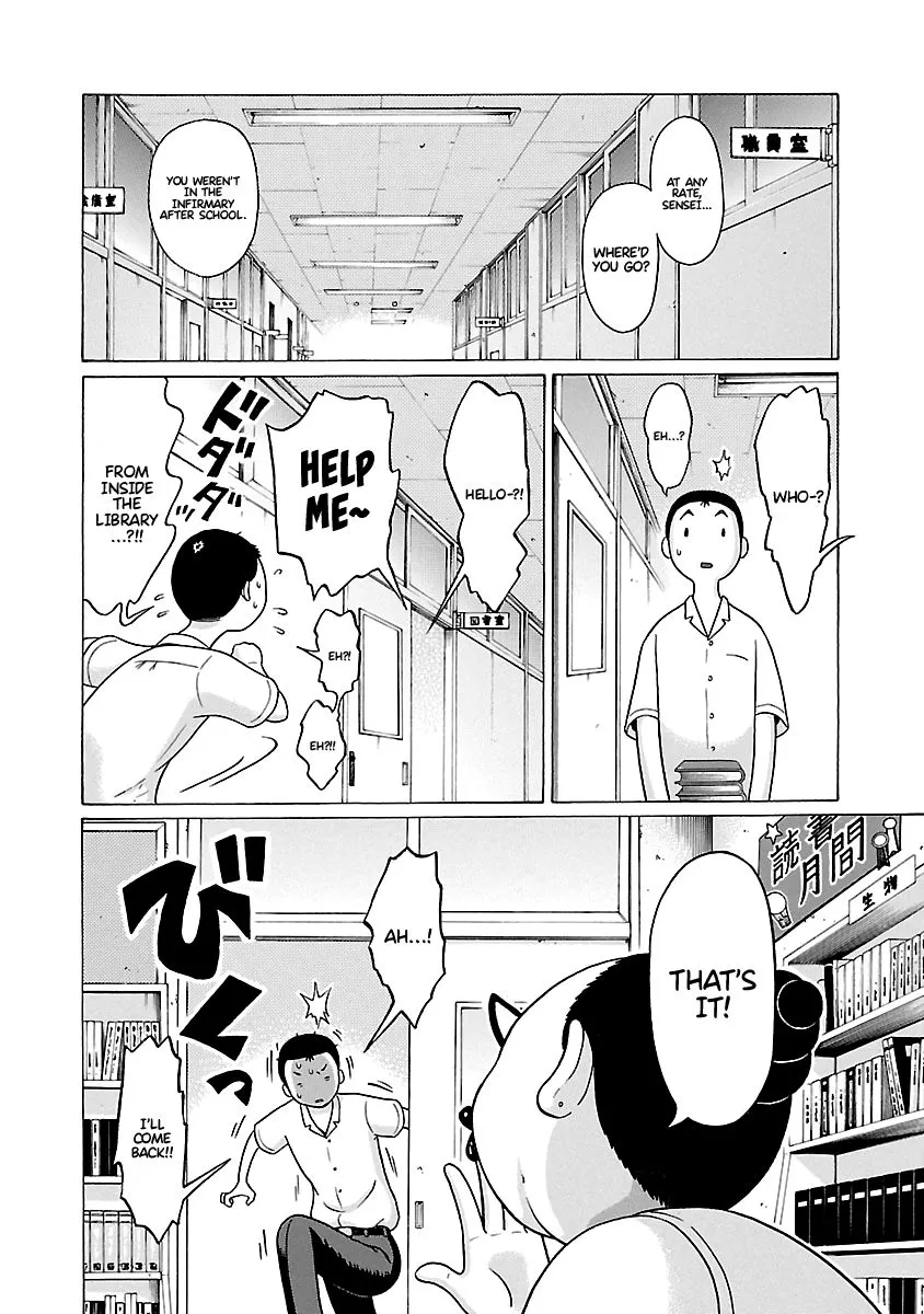 Pansuto Chapter 66 page 5 - 