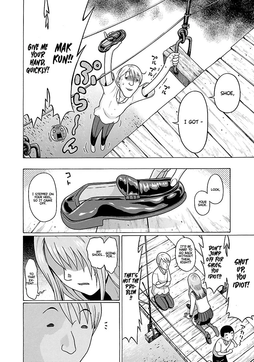 Pansuto Chapter 67 page 15 - 