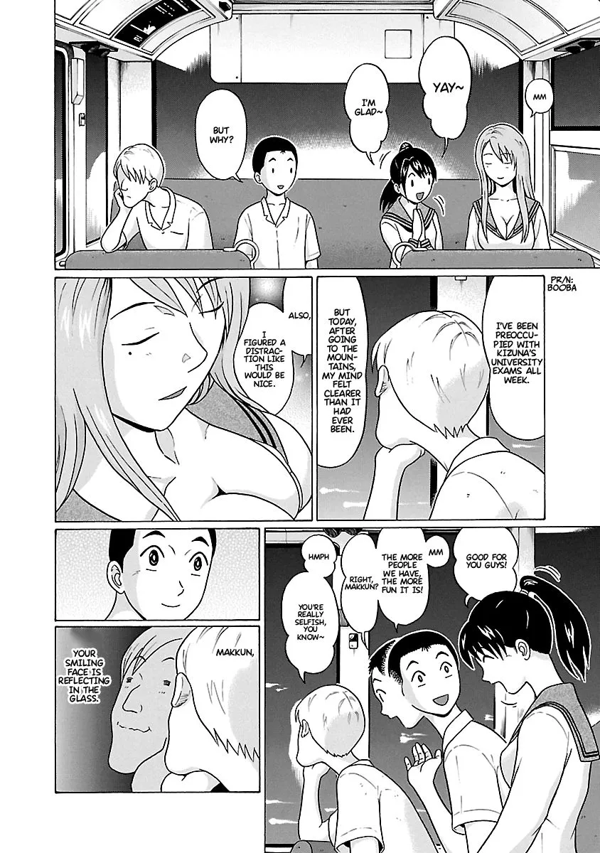 Pansuto Chapter 67 page 17 - 
