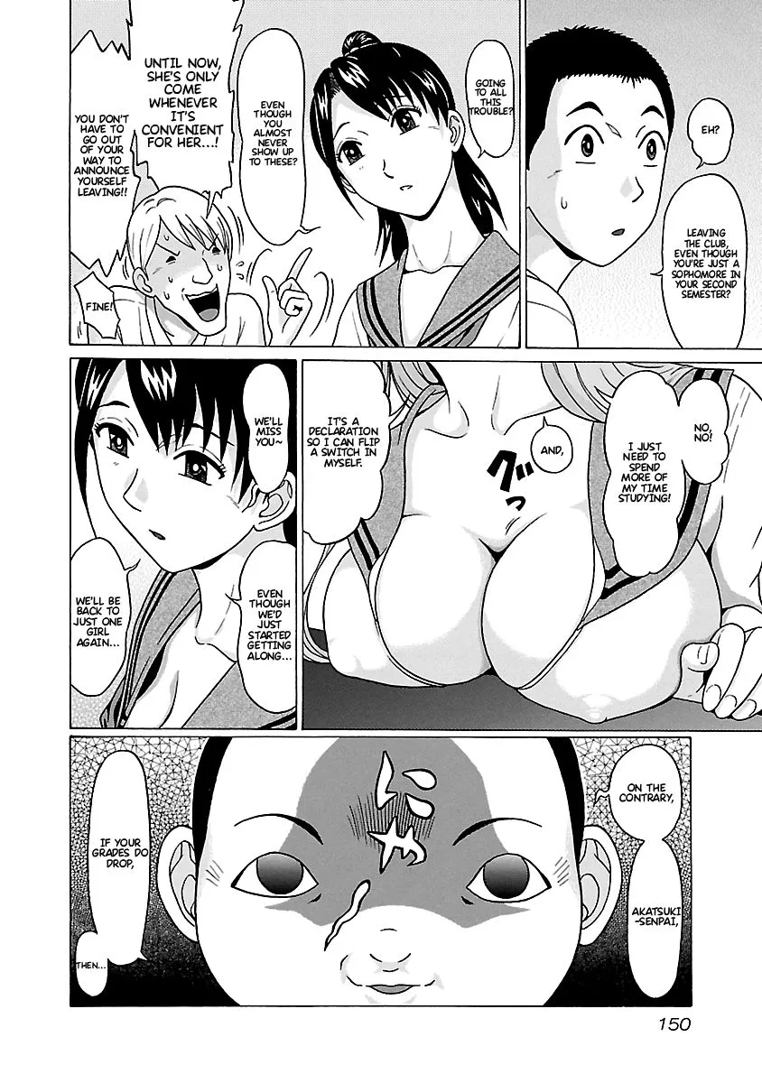 Pansuto Chapter 67 page 5 - 