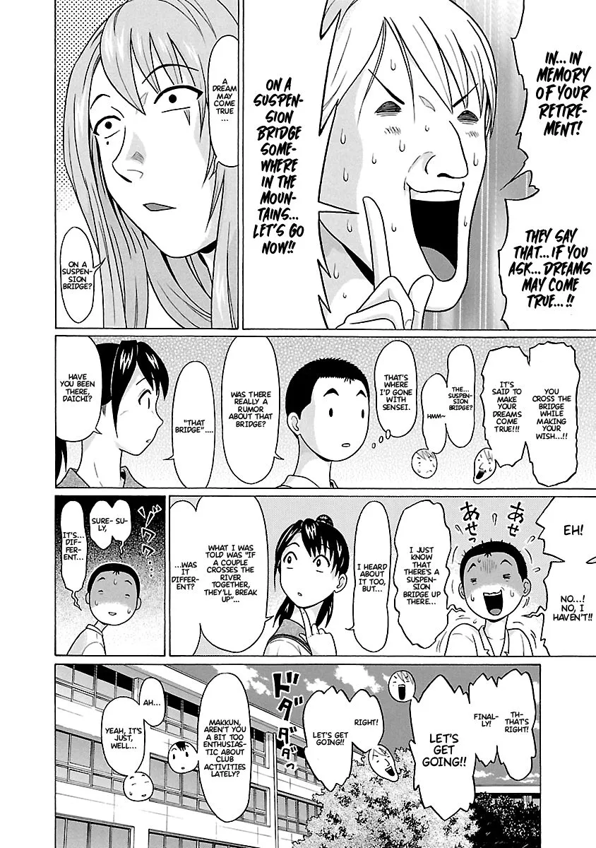 Pansuto Chapter 67 page 7 - 
