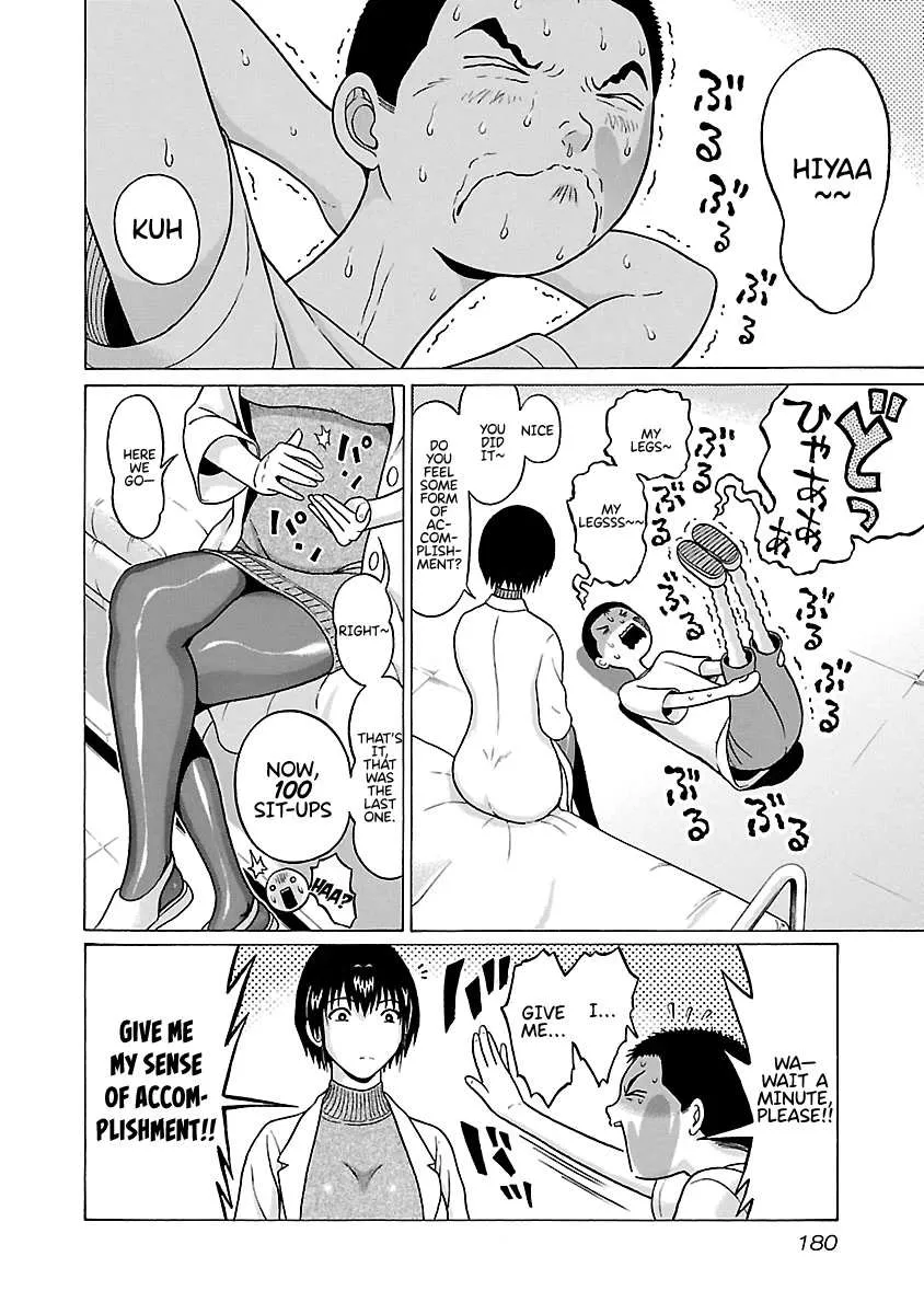 Pansuto Chapter 68 page 13 - 