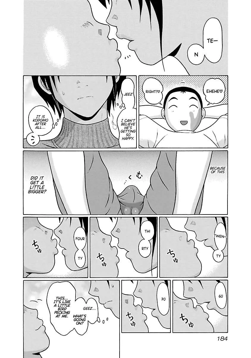 Pansuto Chapter 68 page 17 - 