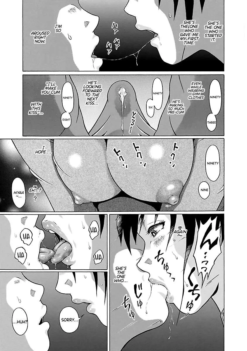 Pansuto Chapter 68 page 20 - 