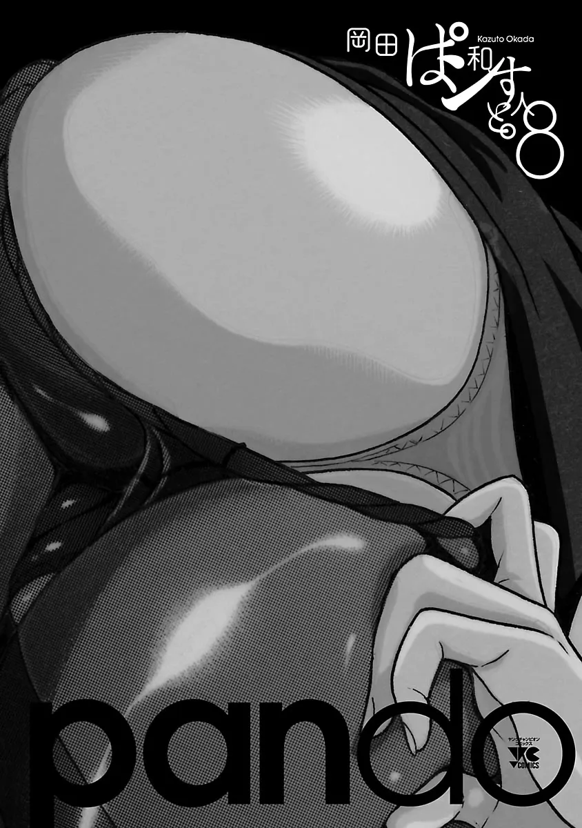 Pansuto Chapter 68 page 27 - 