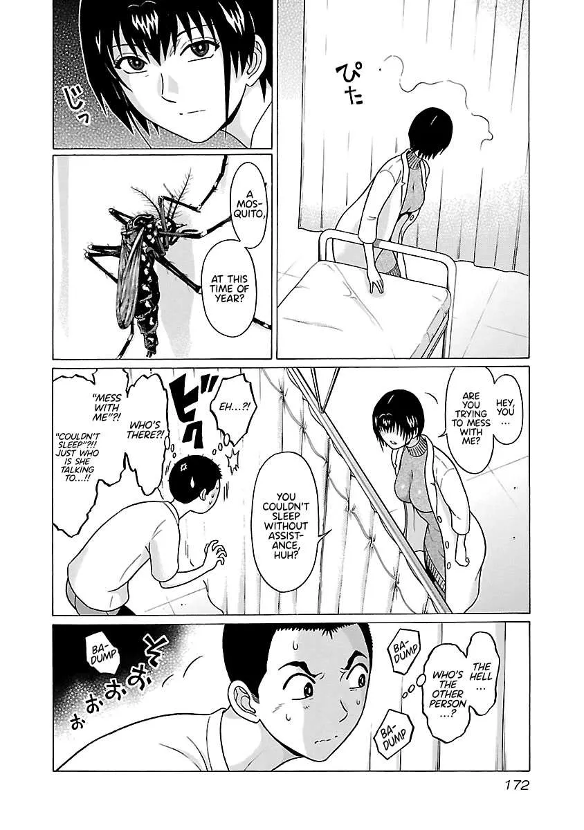 Pansuto Chapter 68 page 5 - 