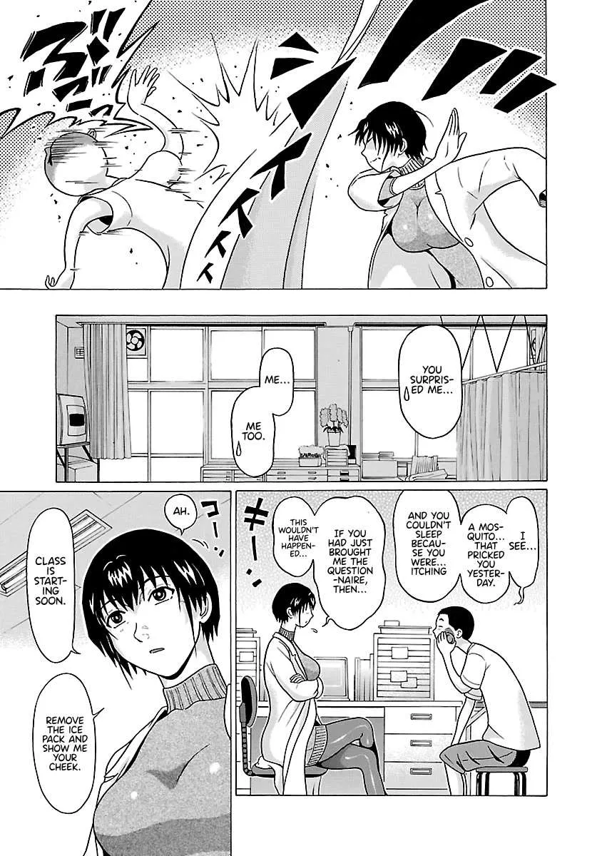 Pansuto Chapter 68 page 6 - 