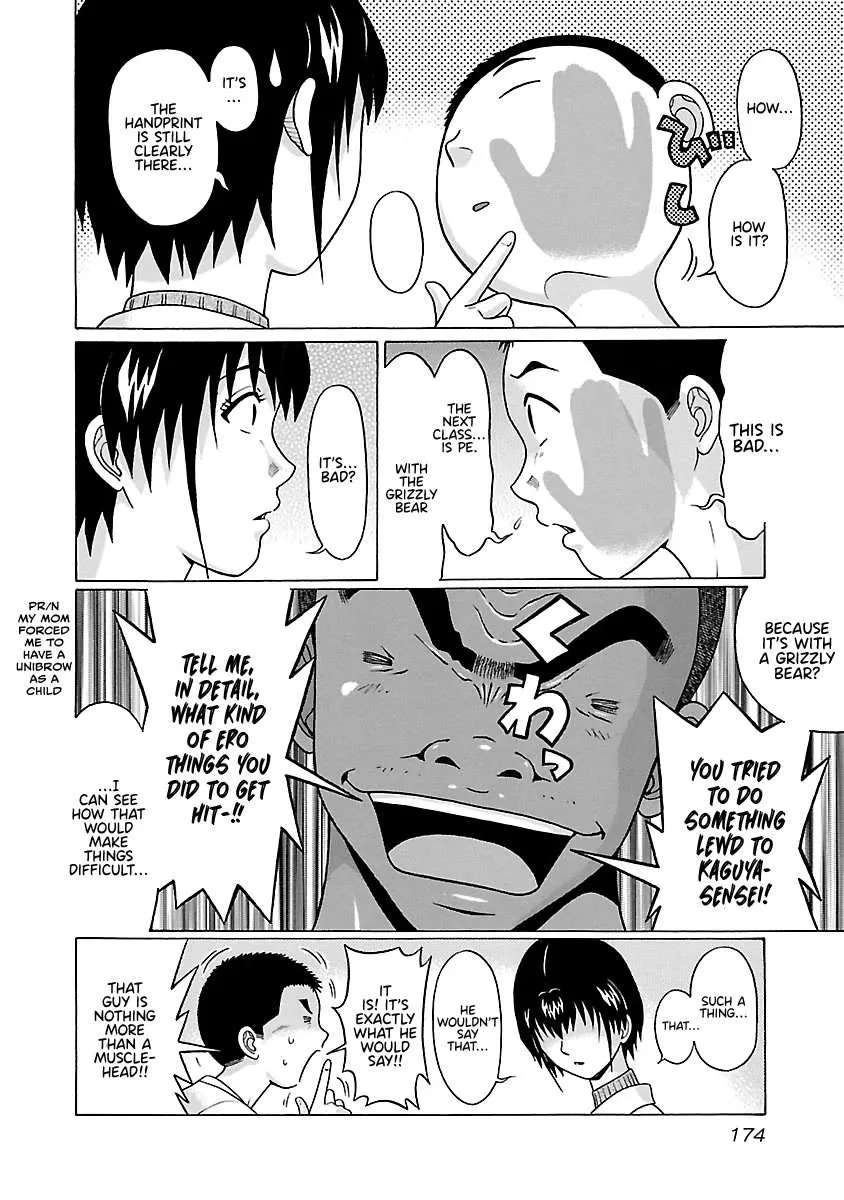Pansuto Chapter 68 page 7 - 