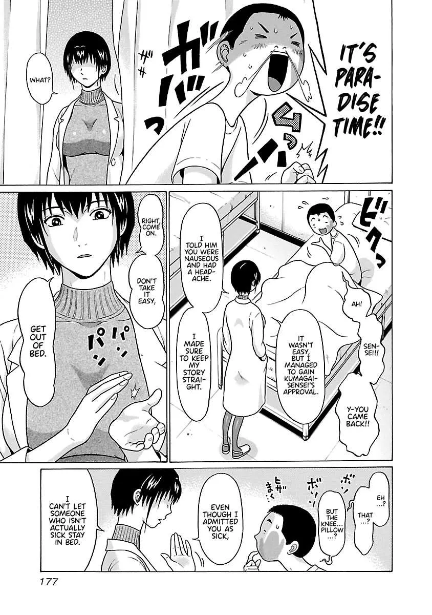 Pansuto Chapter 68 page 10 - 