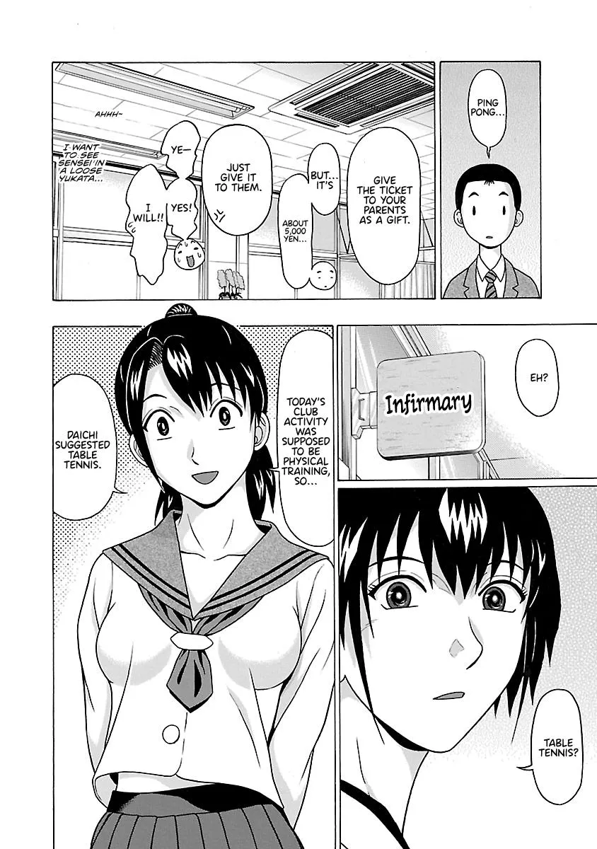 Pansuto Chapter 69 page 12 - 
