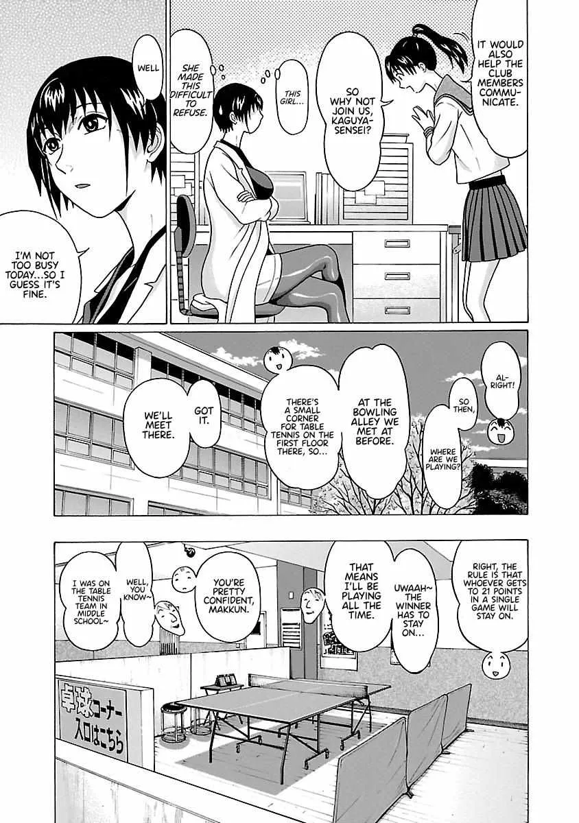 Pansuto Chapter 69 page 13 - 