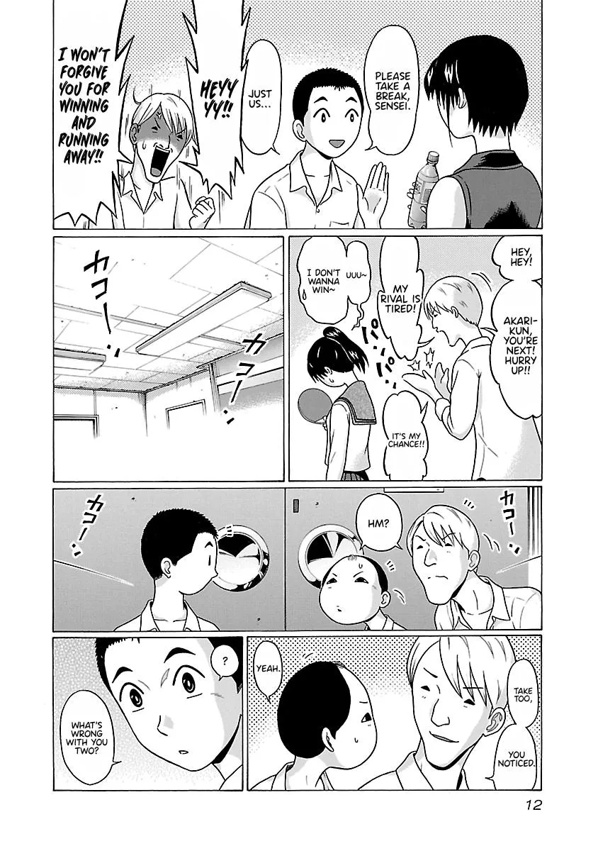 Pansuto Chapter 69 page 16 - 