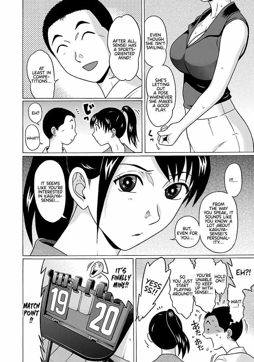 Pansuto Chapter 69 page 20 - 