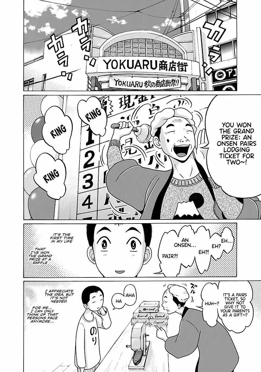Pansuto Chapter 69 page 8 - 
