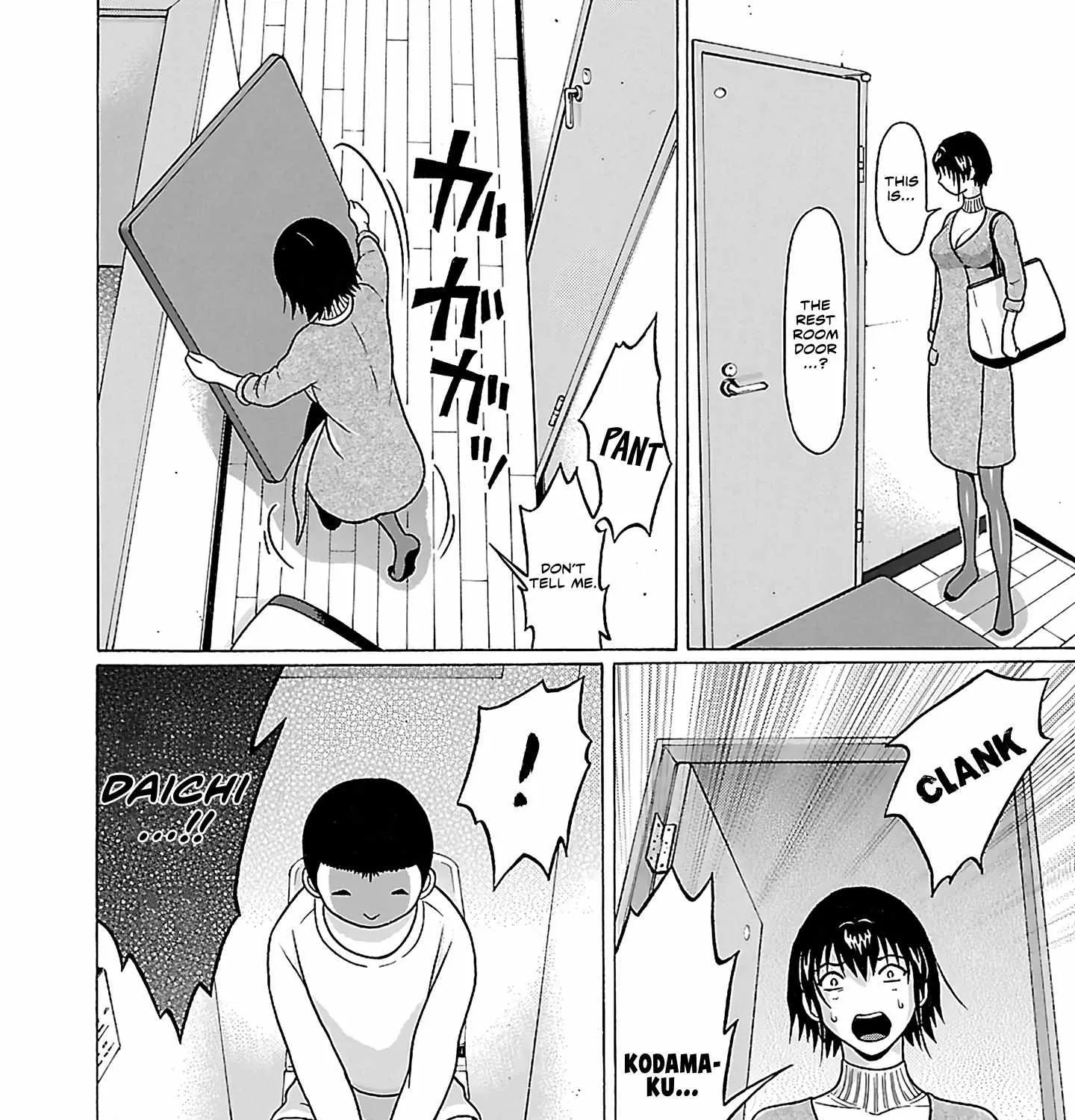 Pansuto Chapter 70 page 17 - 