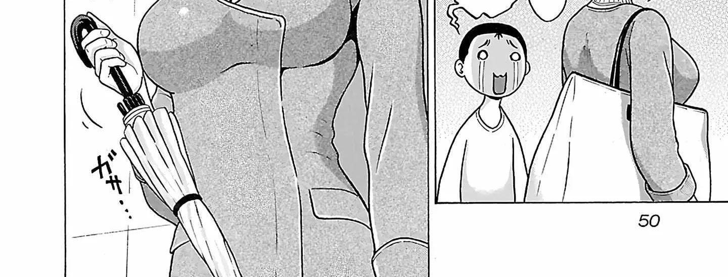 Pansuto Chapter 71 page 17 - 