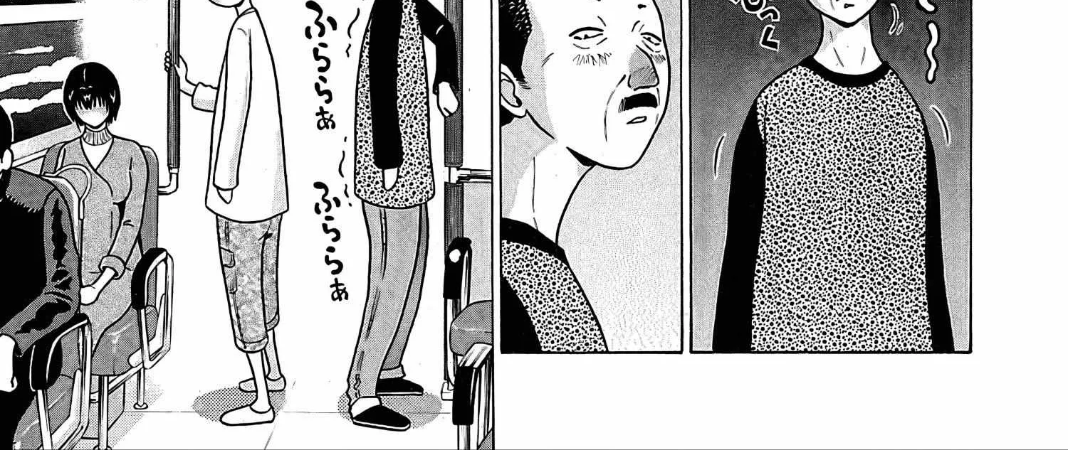 Pansuto Chapter 72 page 7 - 