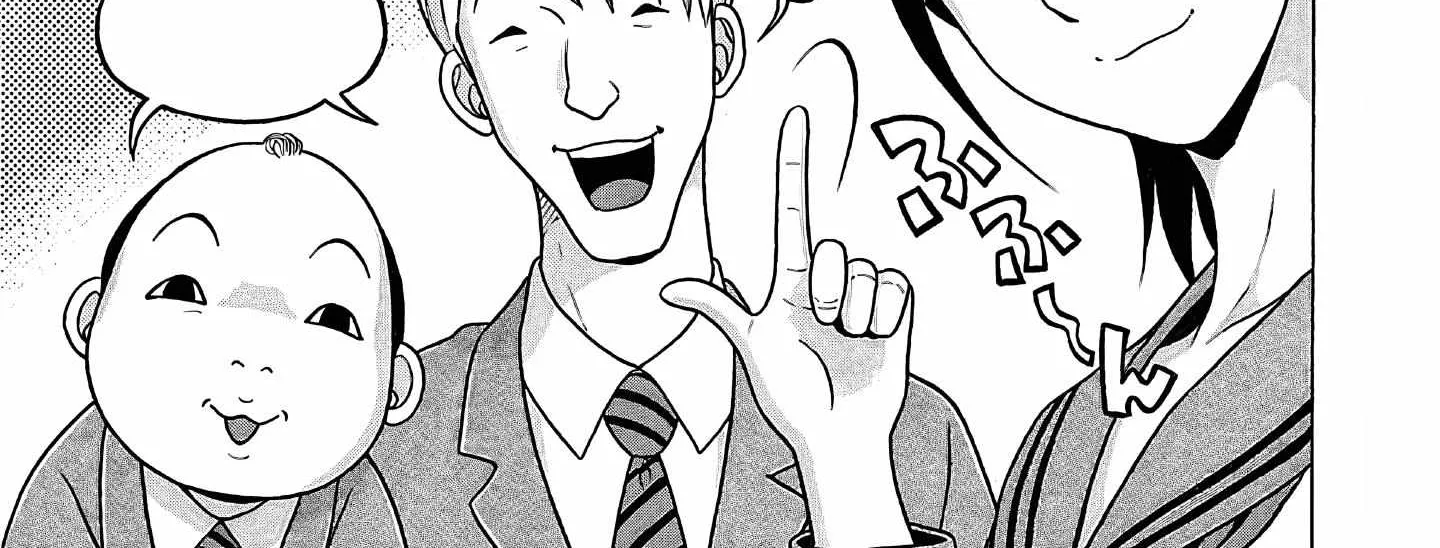 Pansuto Chapter 73 page 12 - 