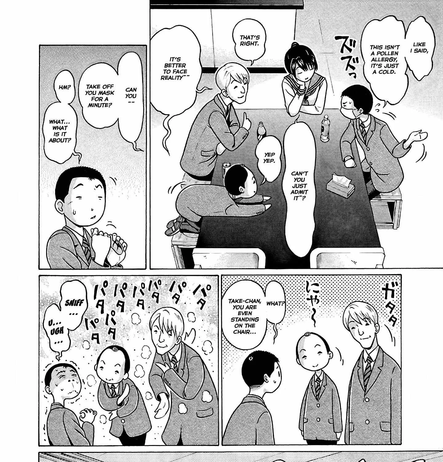 Pansuto Chapter 73 page 13 - 