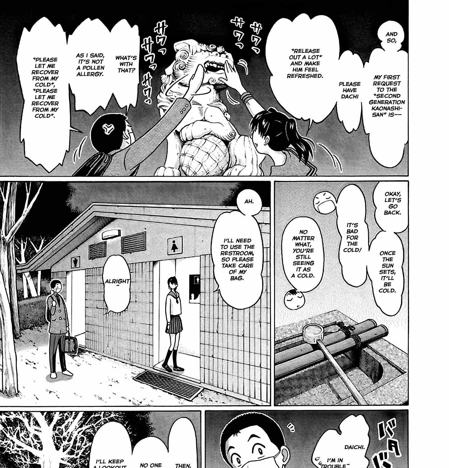 Pansuto Chapter 73 page 19 - 