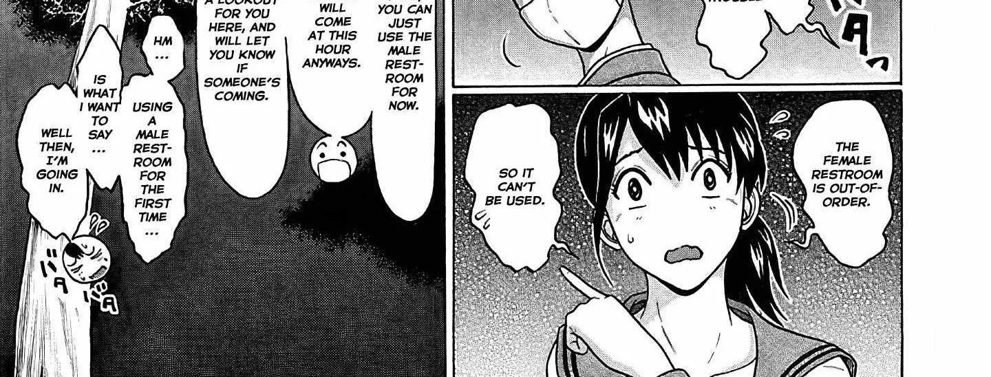 Pansuto Chapter 73 page 20 - 