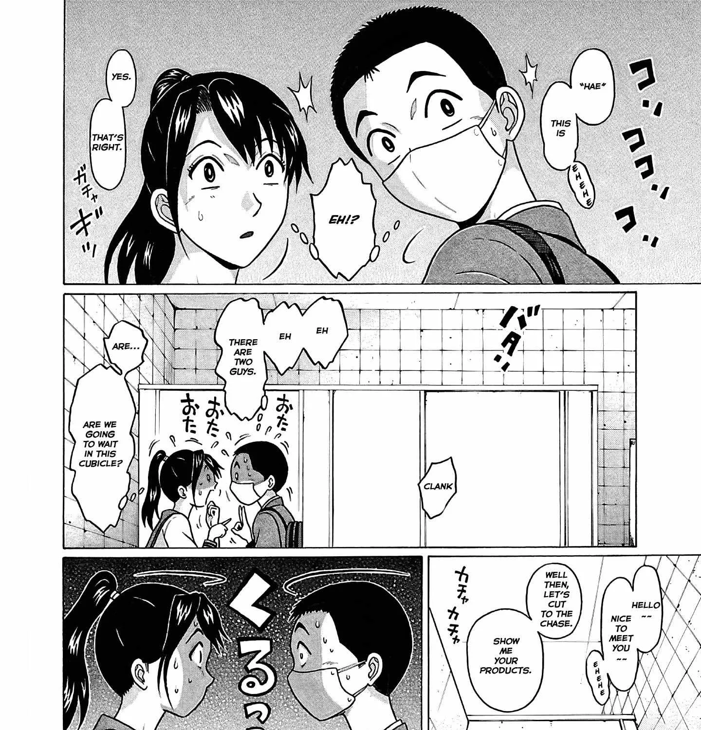 Pansuto Chapter 73 page 25 - 