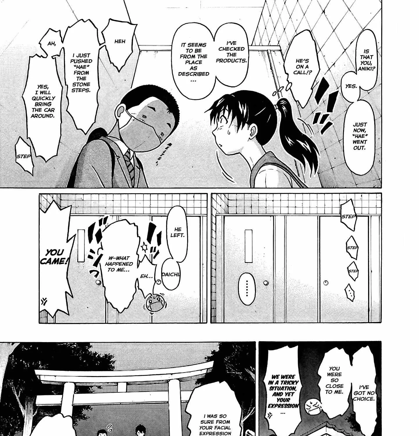 Pansuto Chapter 73 page 39 - 