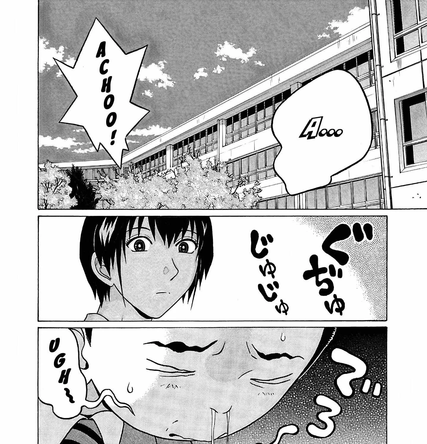 Pansuto Chapter 73 page 5 - 
