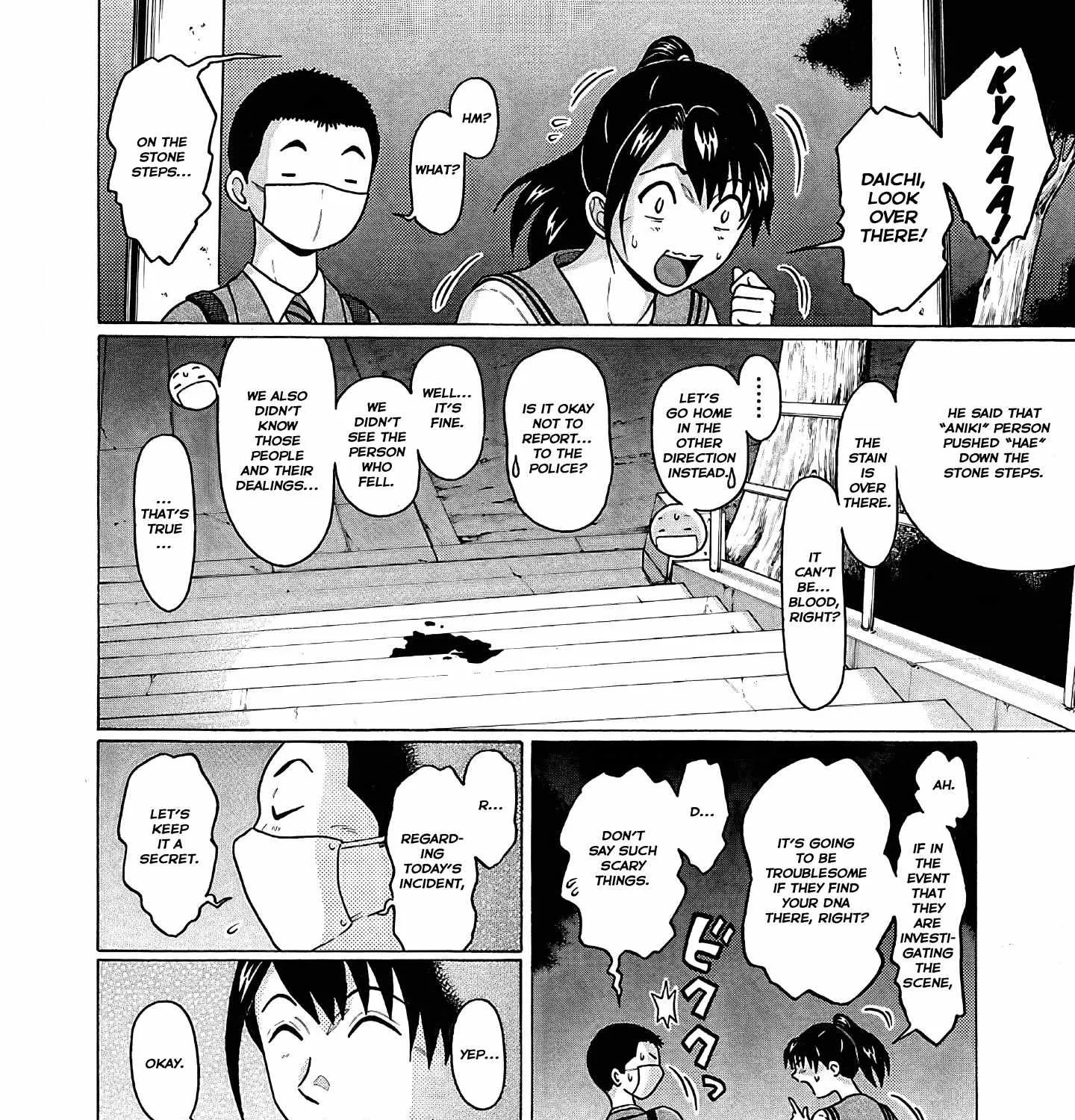 Pansuto Chapter 73 page 41 - 