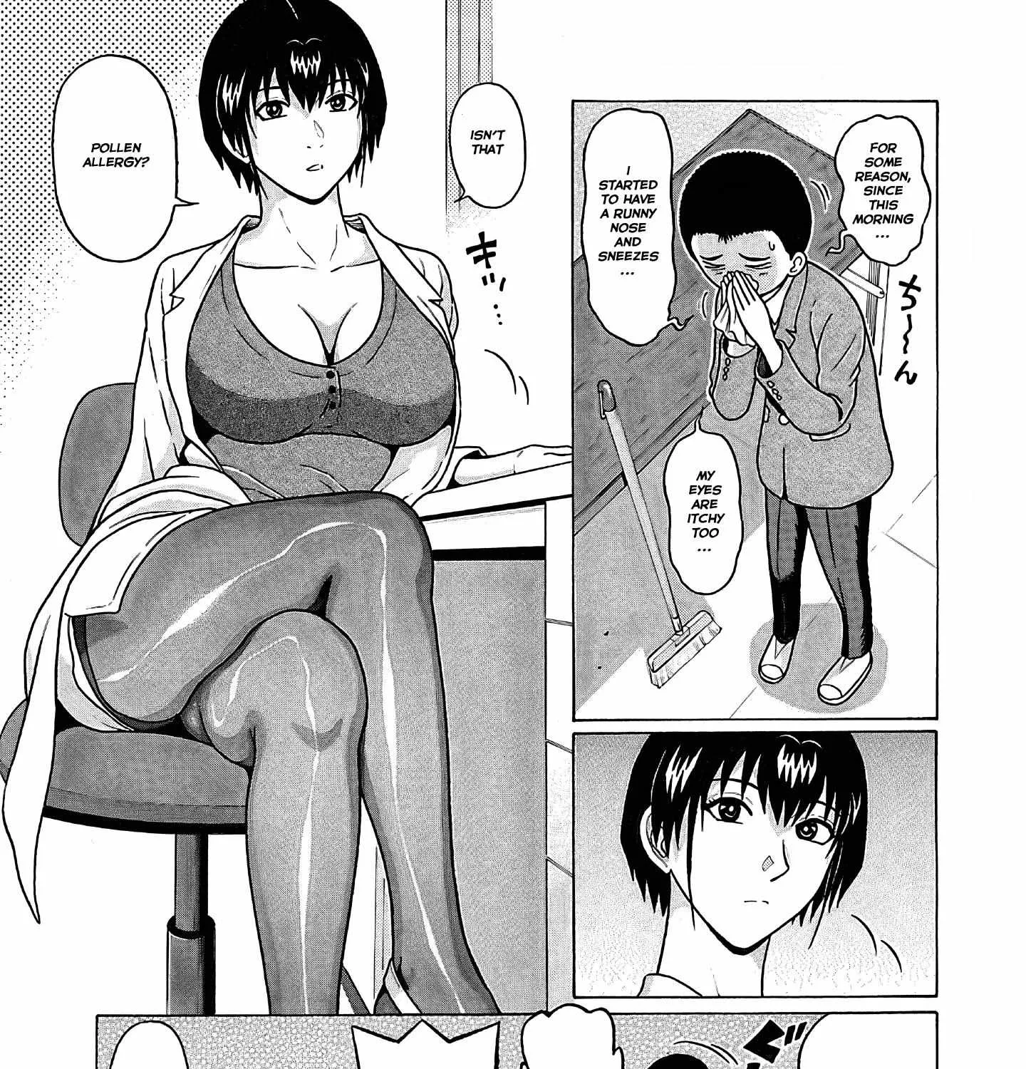 Pansuto Chapter 73 page 7 - 