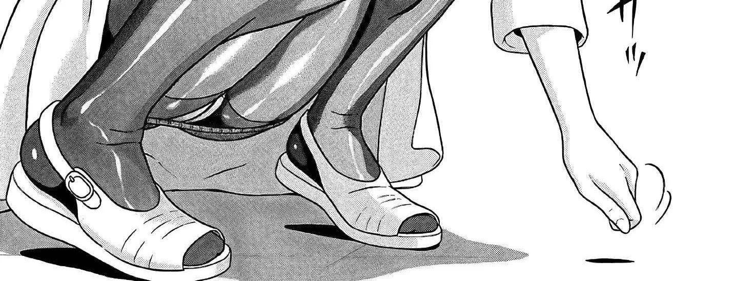 Pansuto Chapter 74 page 14 - 