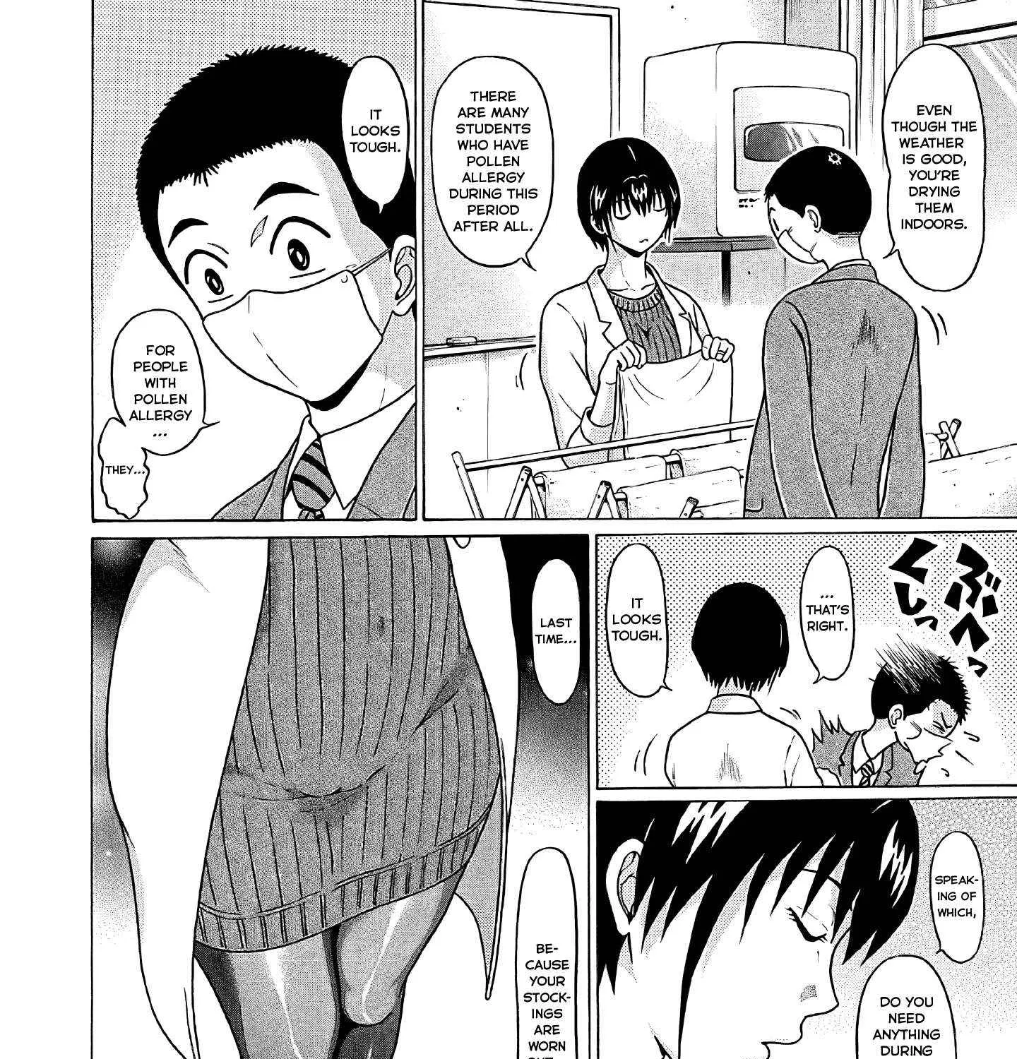 Pansuto Chapter 74 page 7 - 