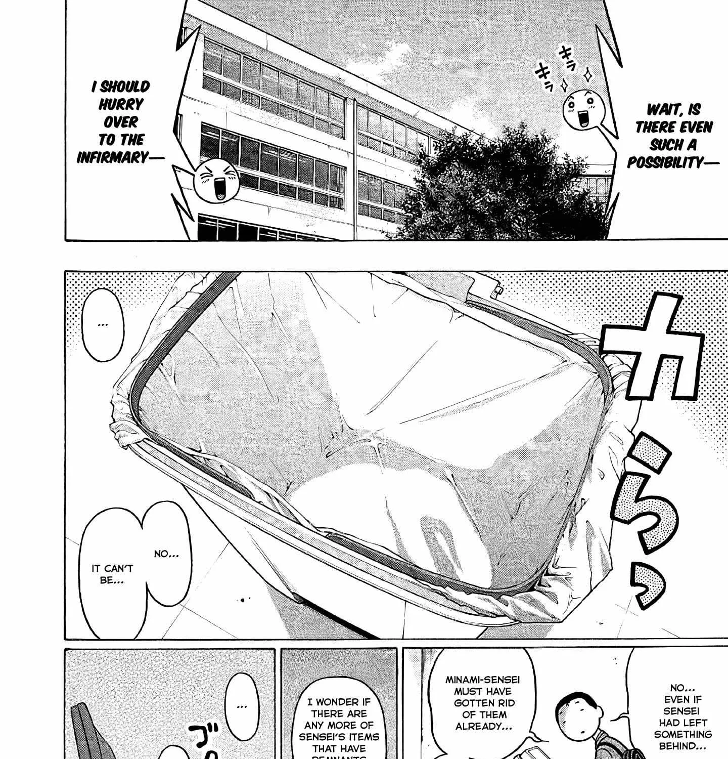 Pansuto Chapter 75 page 17 - 