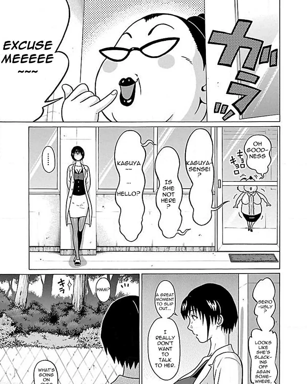 Pansuto Chapter 76 page 12 - 