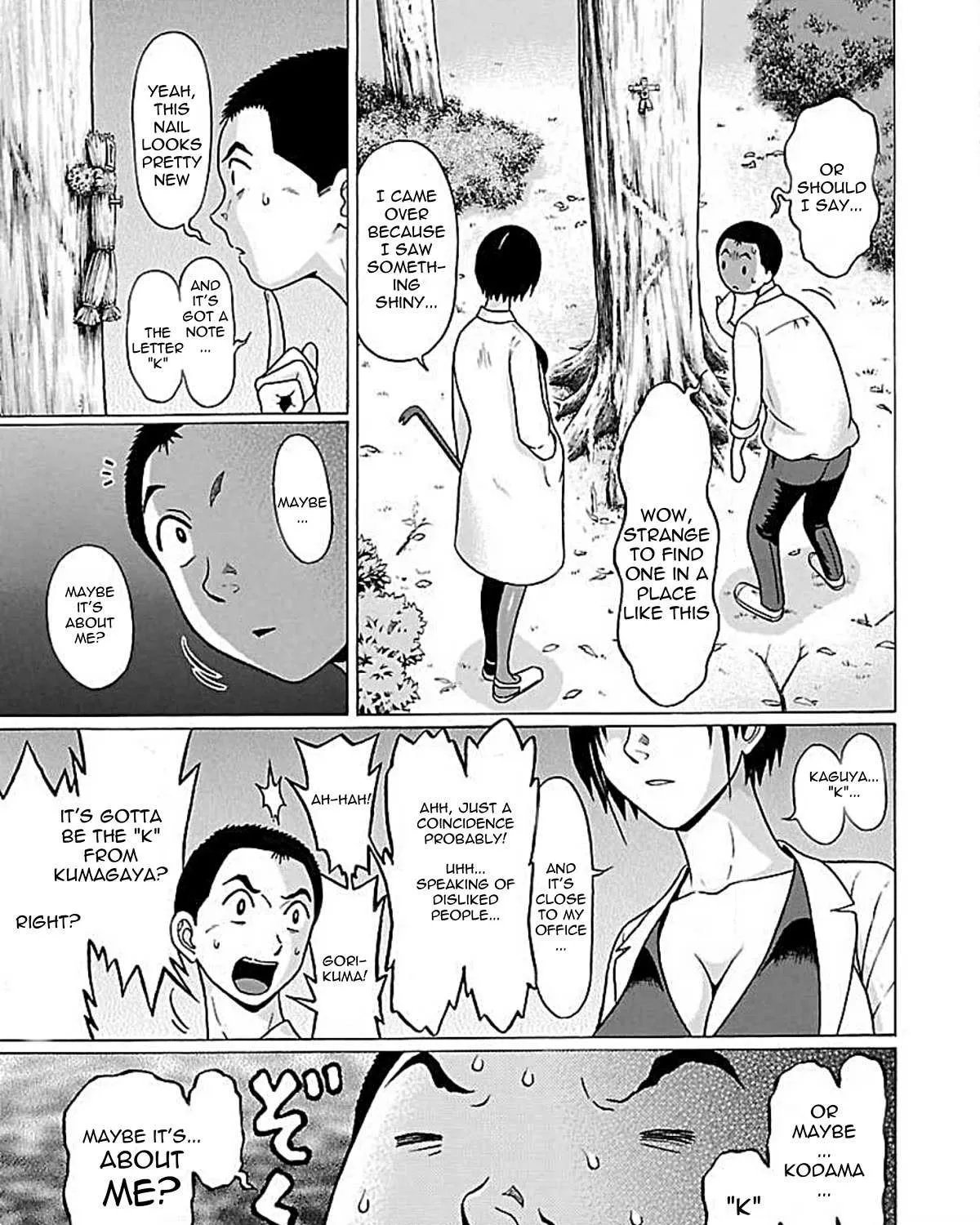 Pansuto Chapter 76 page 16 - 