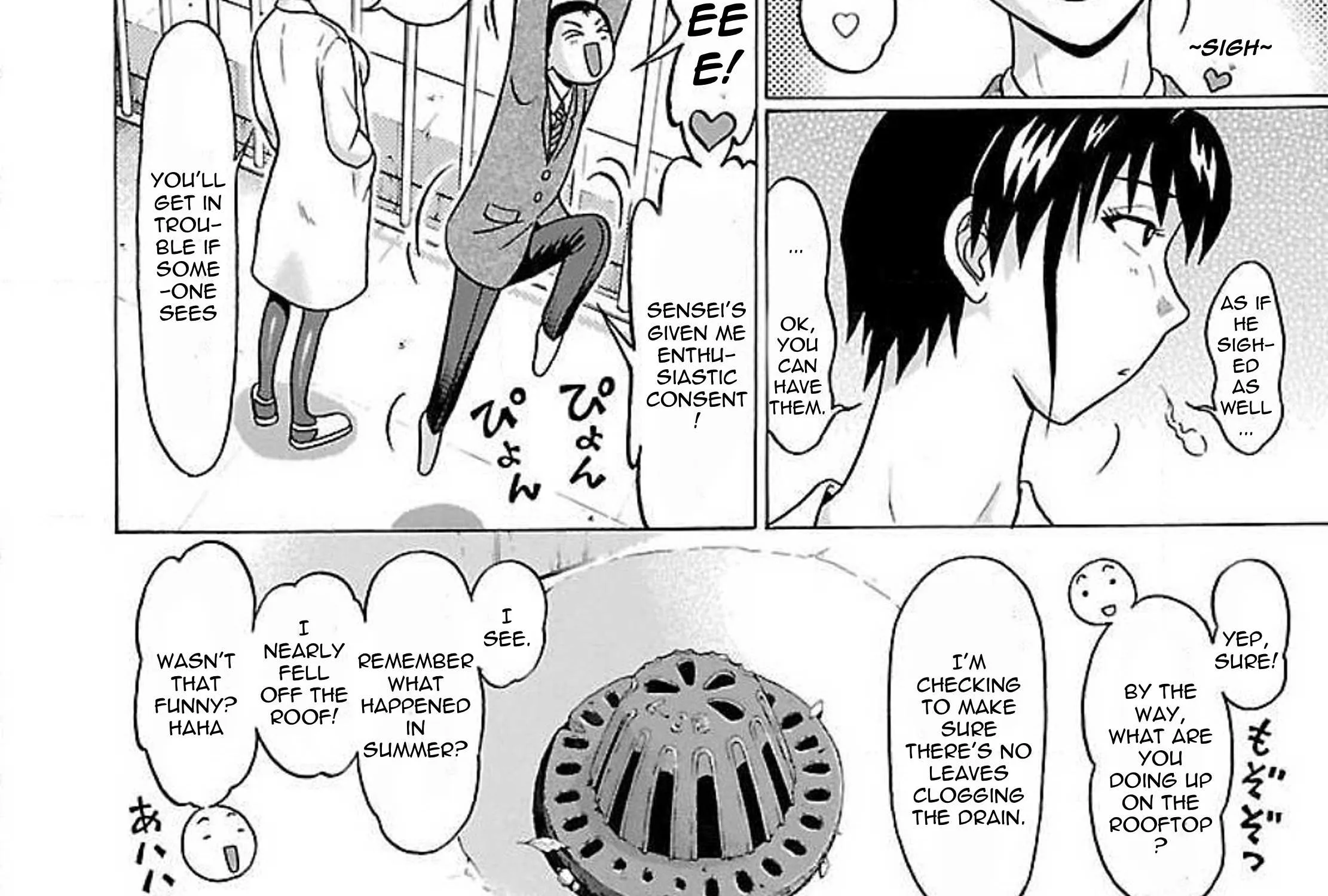 Pansuto Chapter 78 page 12 - 