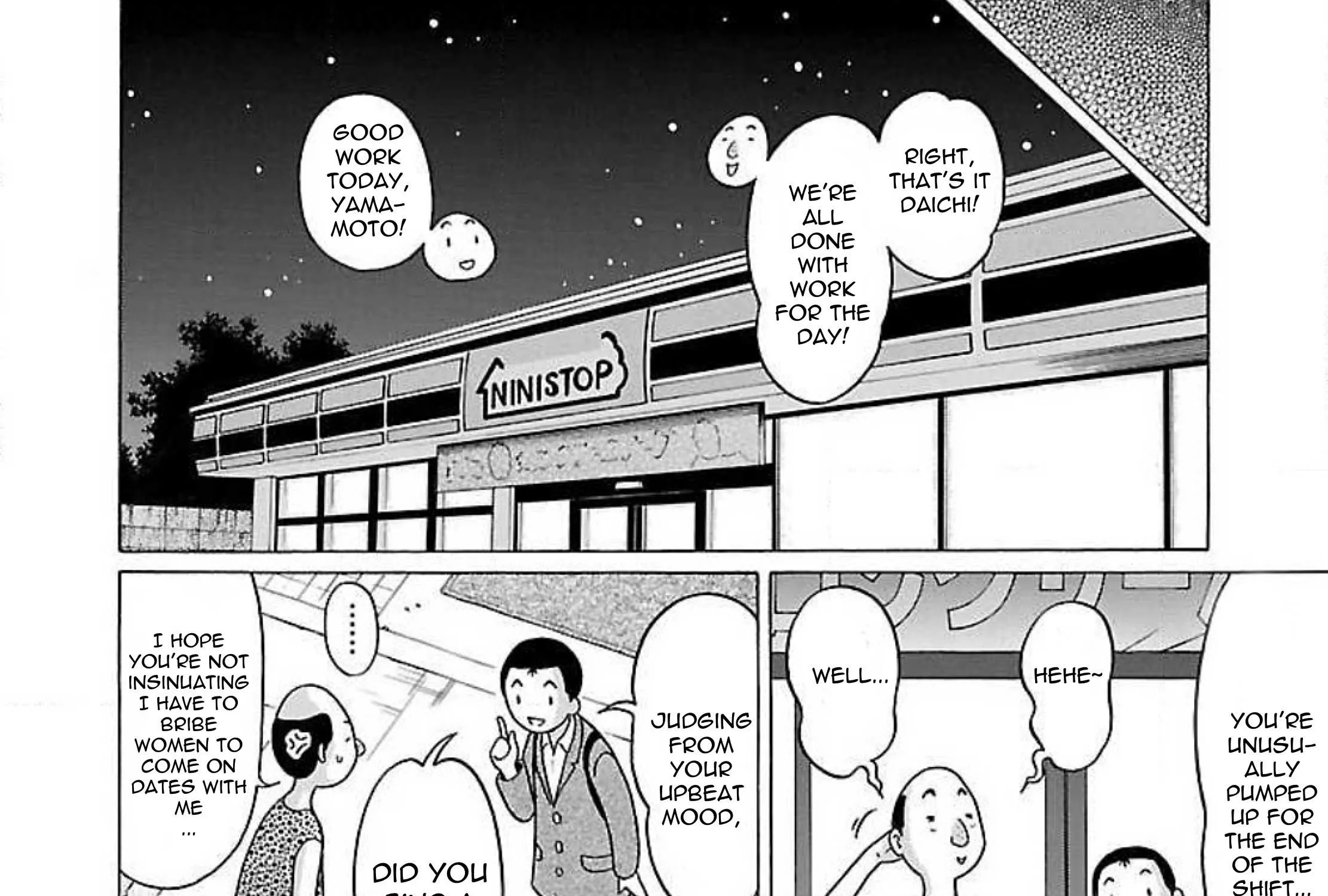 Pansuto Chapter 78 page 17 - 