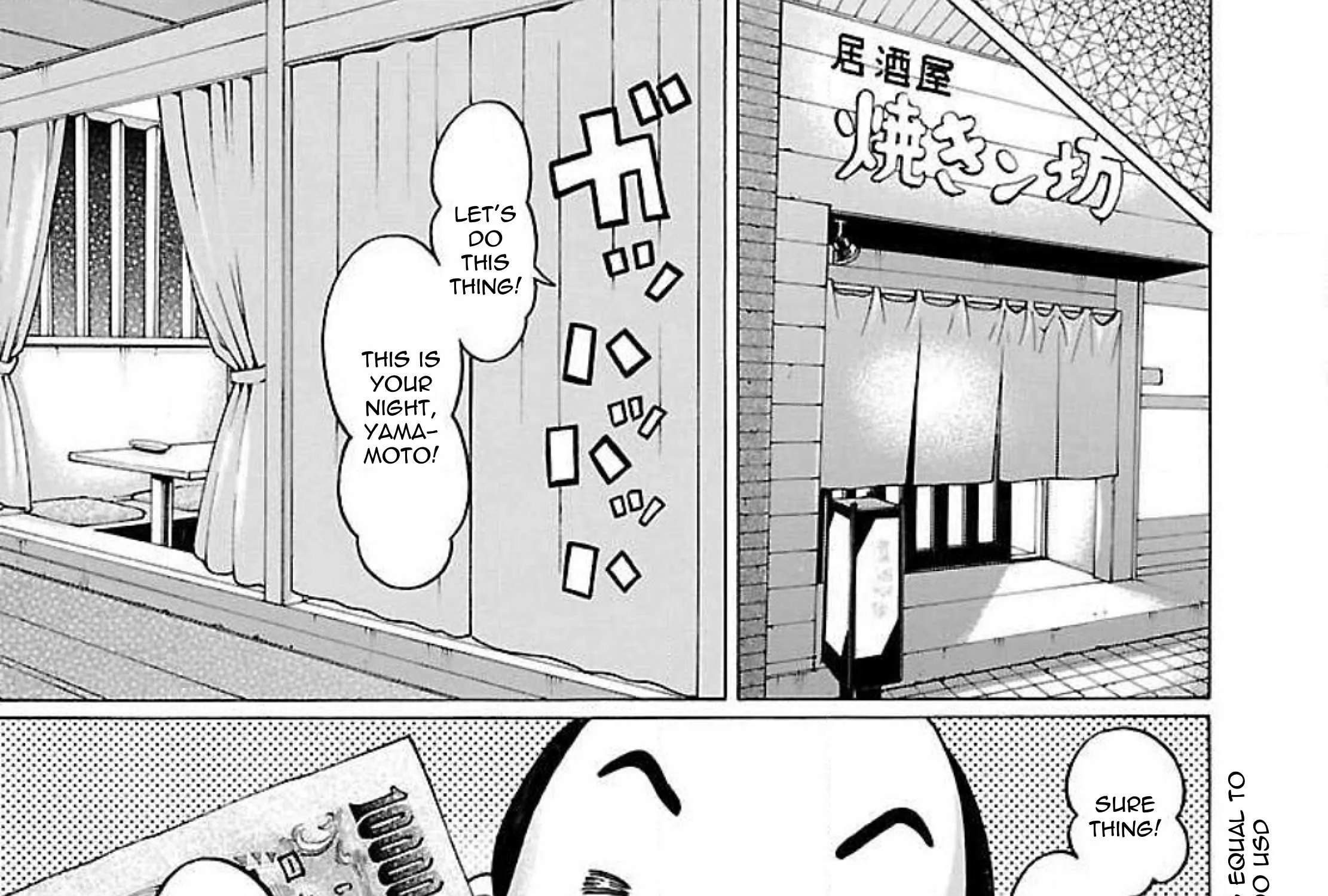 Pansuto Chapter 78 page 32 - 