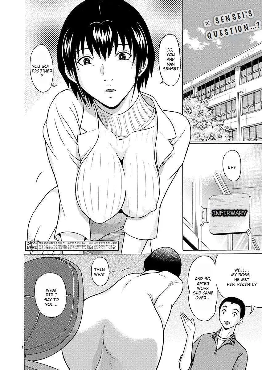 Pansuto Chapter 79 page 3 - 