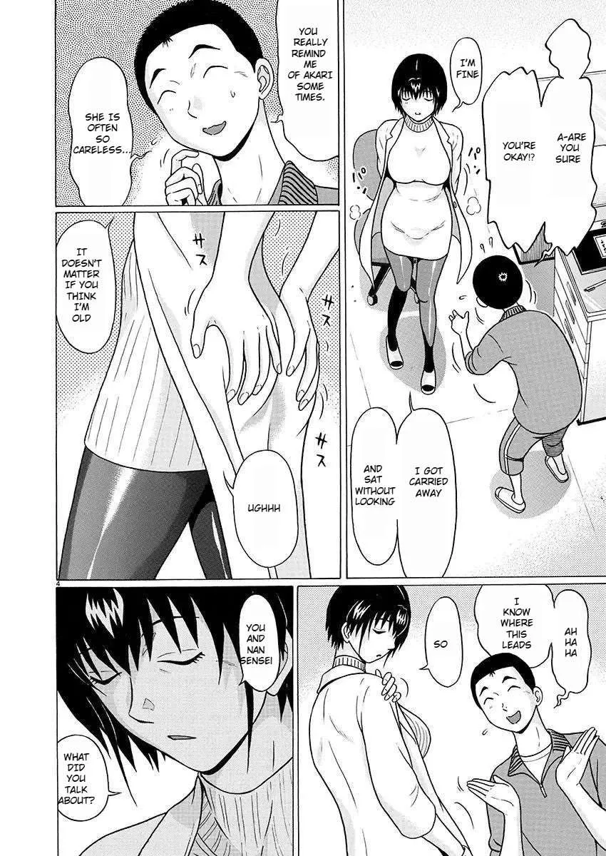 Pansuto Chapter 79 page 5 - 
