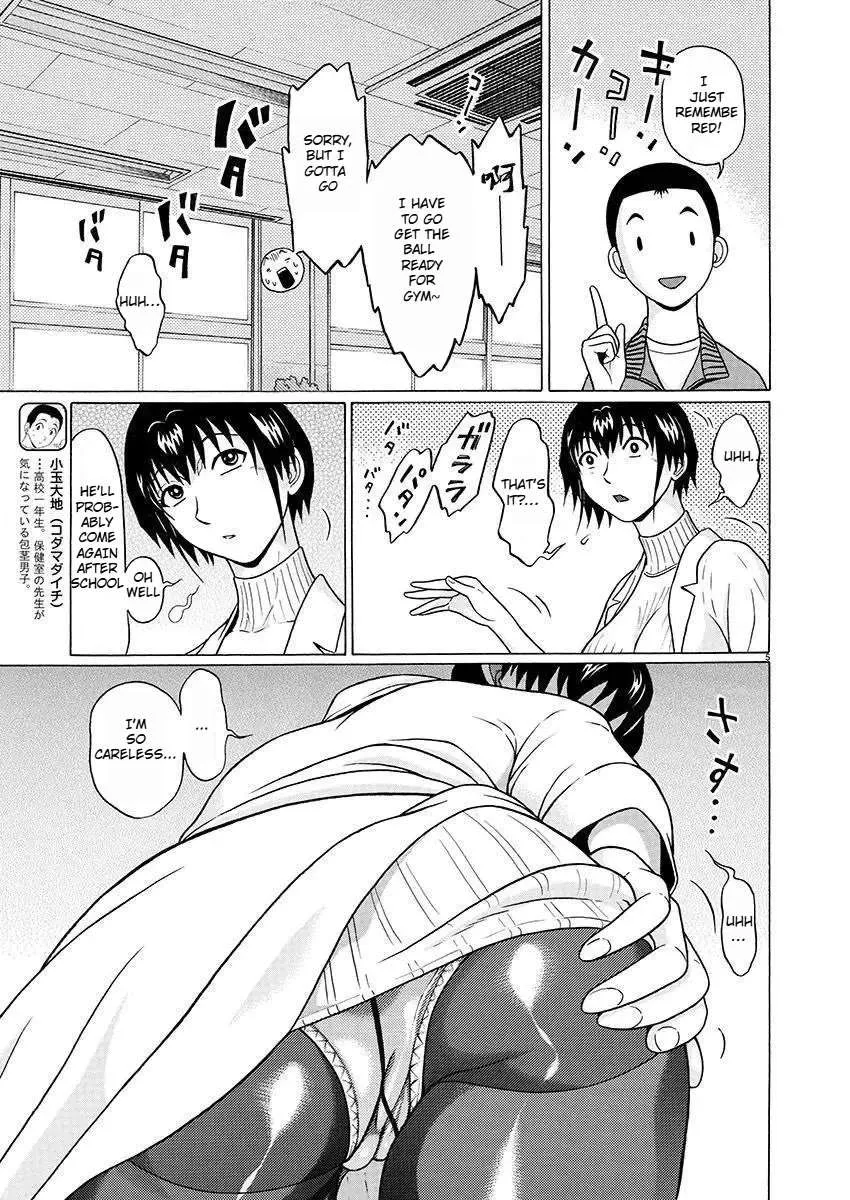 Pansuto Chapter 79 page 6 - 