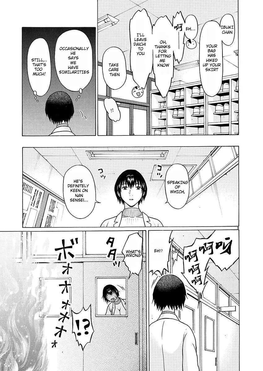 Pansuto Chapter 79 page 10 - 