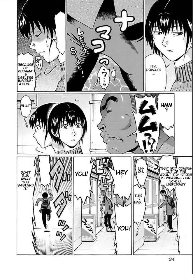 Pansuto Chapter 80 page 13 - 