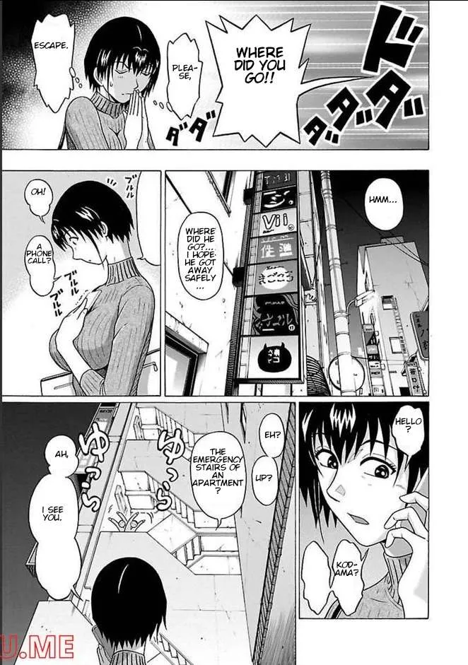 Pansuto Chapter 80 page 14 - 