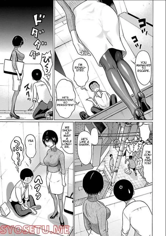 Pansuto Chapter 80 page 15 - 