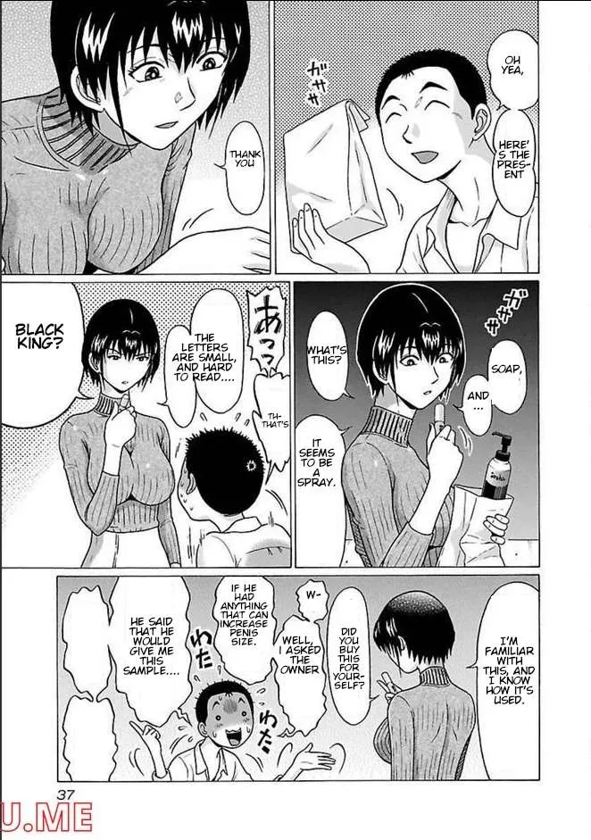 Pansuto Chapter 80 page 16 - 