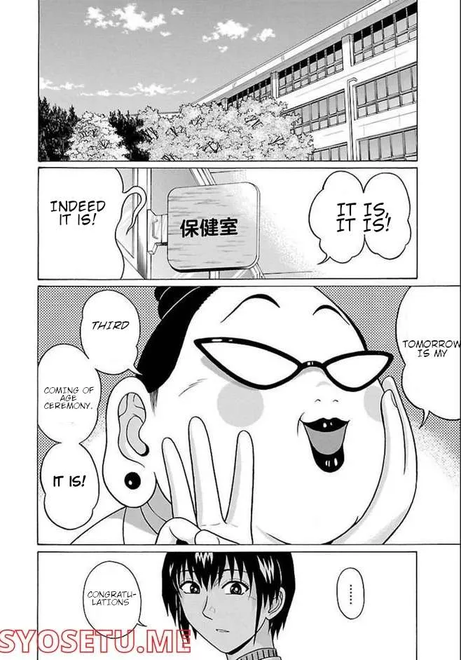 Pansuto Chapter 80 page 3 - 