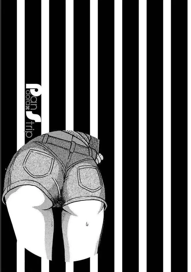 Pansuto Chapter 80 page 22 - 