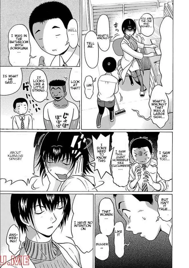 Pansuto Chapter 80 page 6 - 